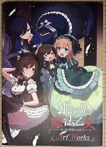 HD Quality Wallpaper | Collection: Anime, 217x300 Gothic Wa Mahou Otome