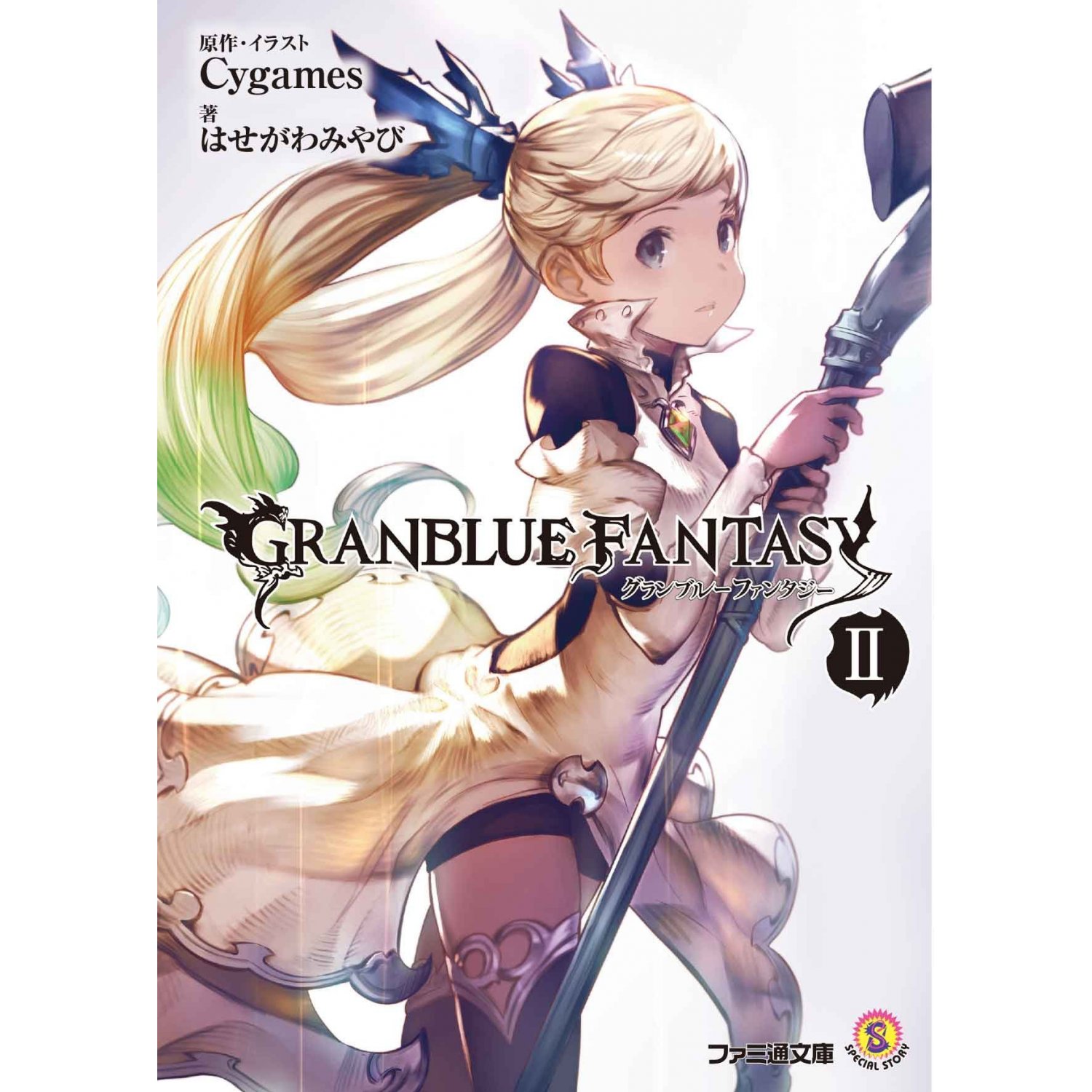 Grand Blue Fantasy Pics, Video Game Collection