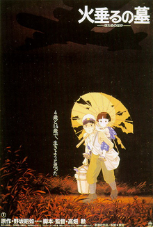 Grave Of The Fireflies #11