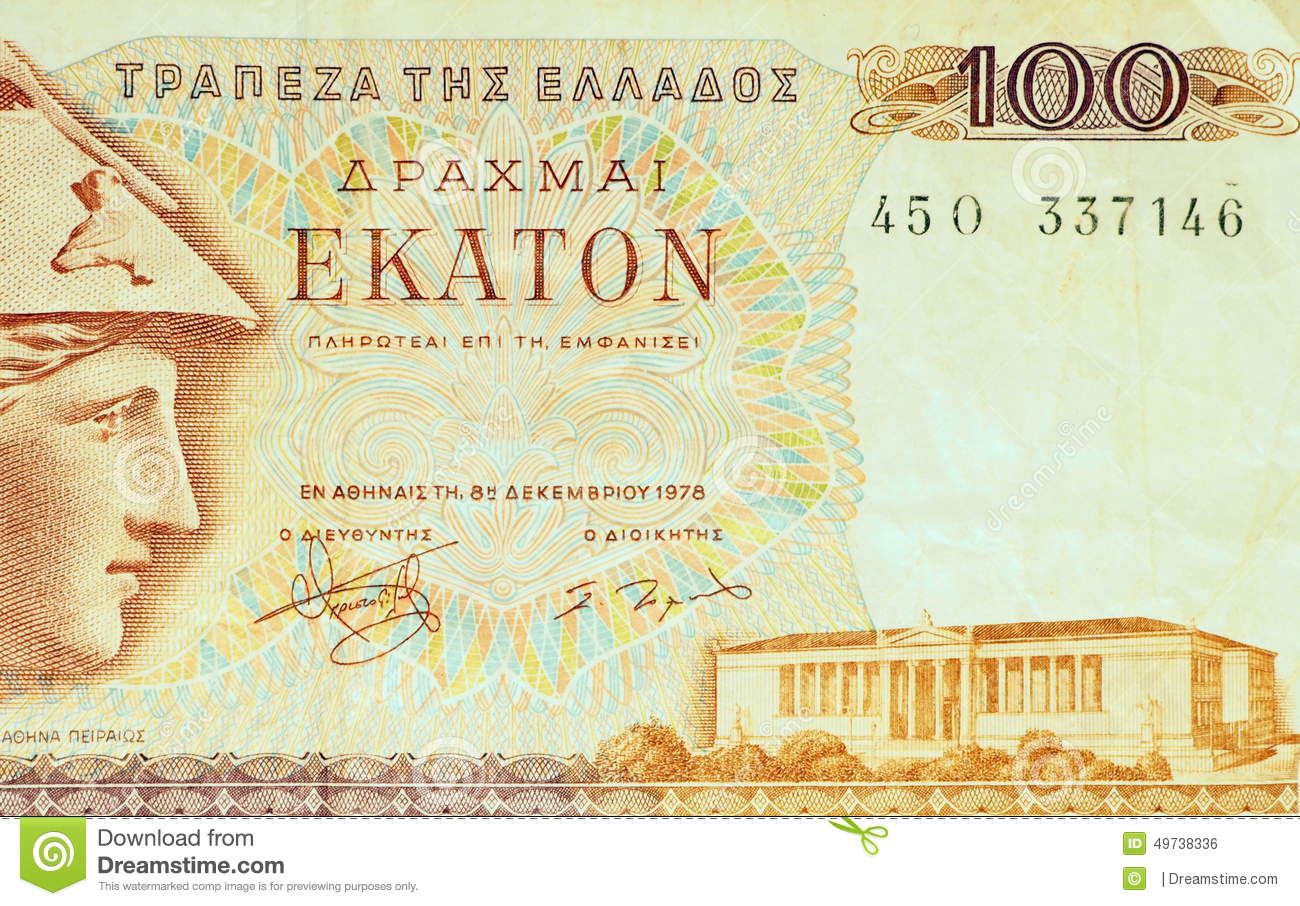 Greek Drachma HD wallpapers, Desktop wallpaper - most viewed