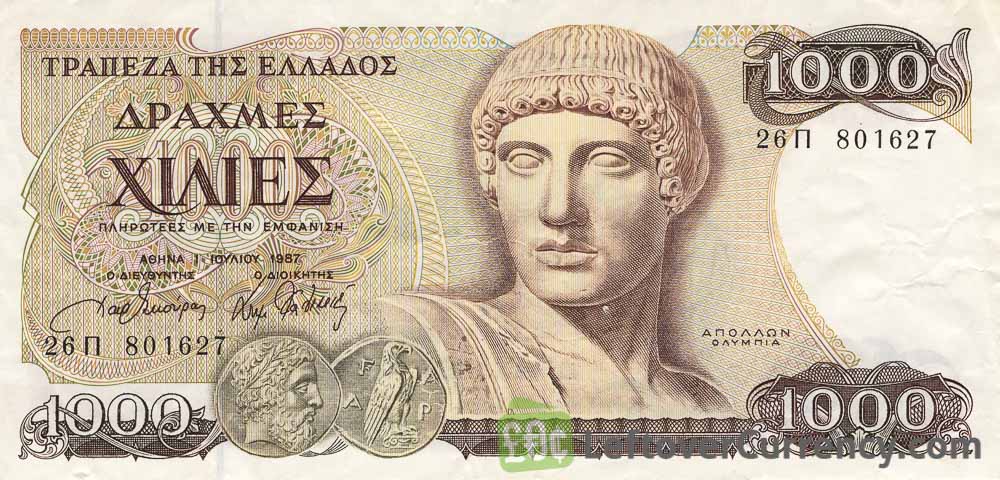 Nice Images Collection: Greek Drachma Desktop Wallpapers
