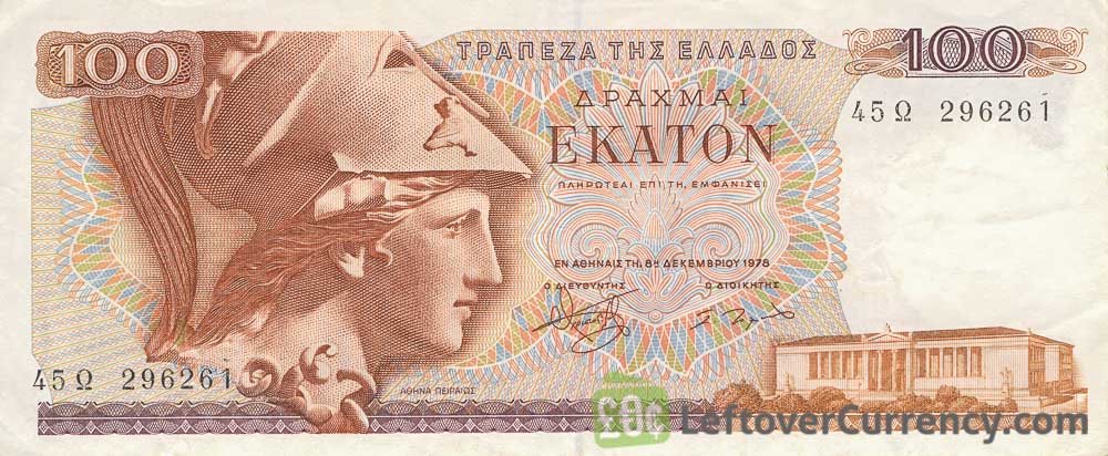 Greek Drachma #26