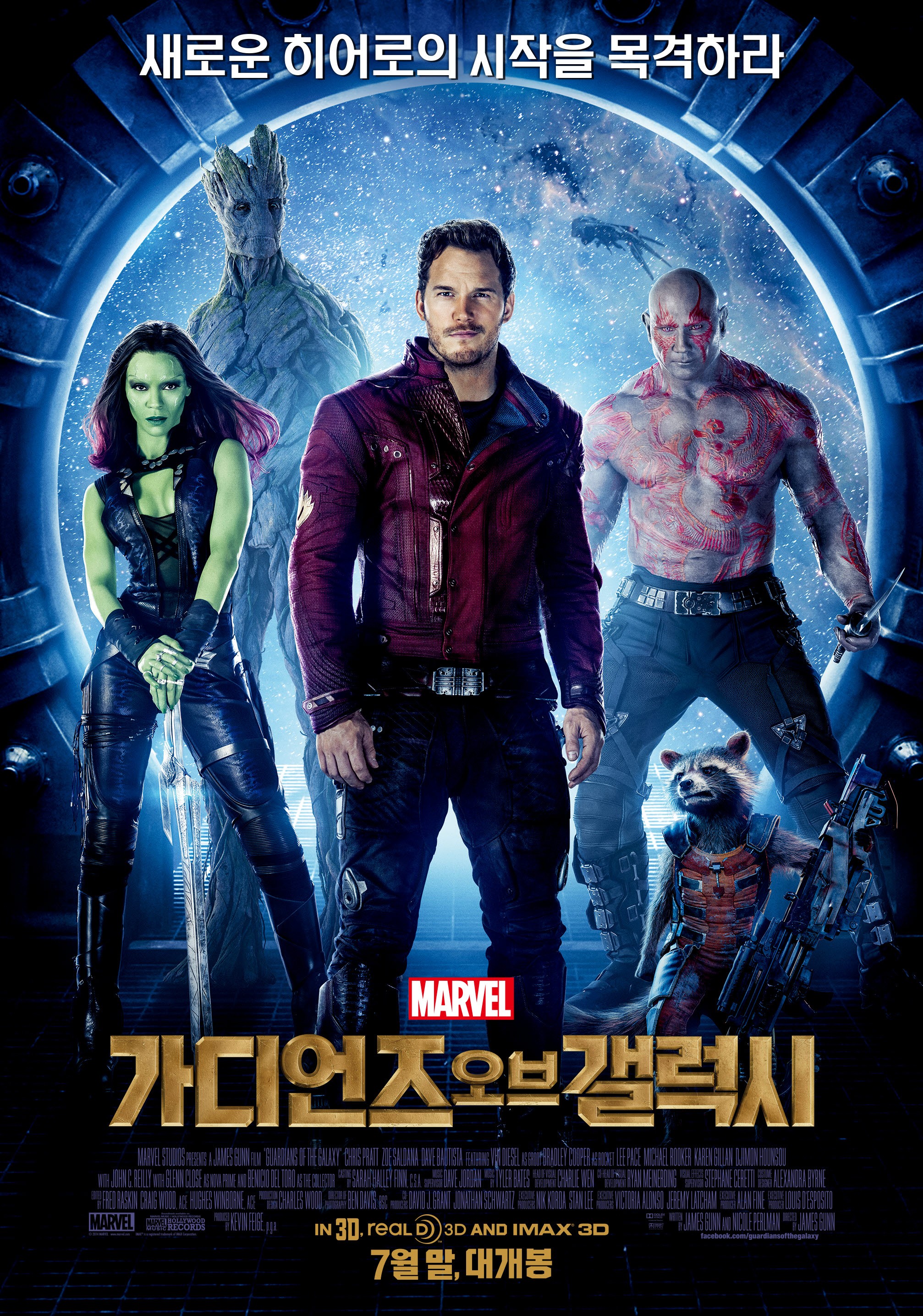 HQ Guardians Of The Galaxy Wallpapers | File 1773.8Kb