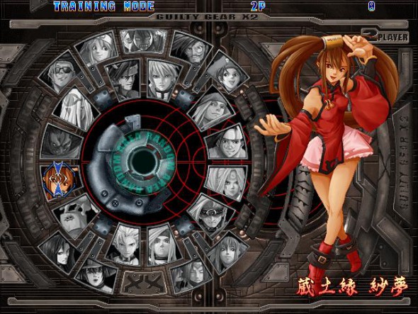 Amazing Guilty Gear X2 #Reload Pictures & Backgrounds
