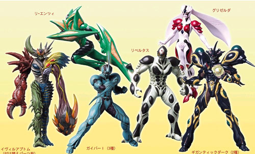 HD Quality Wallpaper | Collection: Anime, 500x302 Guyver The Bioboosted Armor
