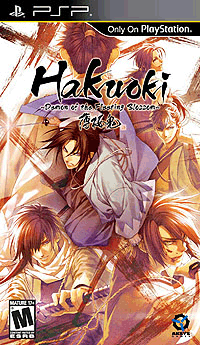 Hakuoki: Demon Of The Fleeting Blossom Backgrounds on Wallpapers Vista