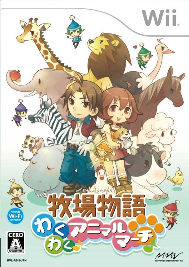 HD Quality Wallpaper | Collection: Video Game, 640x906 Harvest Moon: Animal Parade