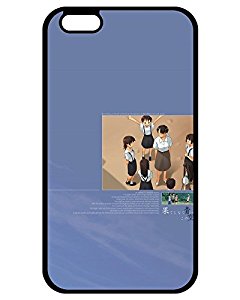 Nice Images Collection: Hateshinaku Aoi Kono Sora No Shita De... Desktop Wallpapers