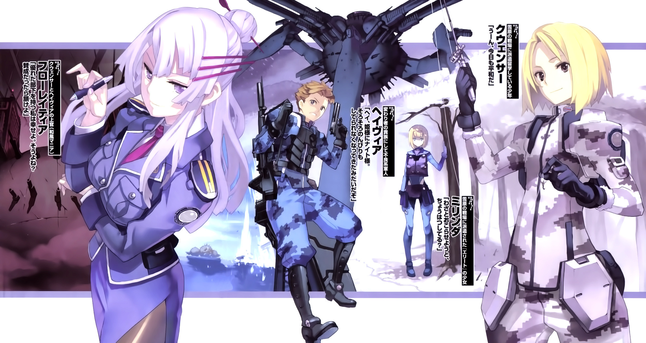 Most Viewed Heavy Object Wallpapers 4k Wallpapers