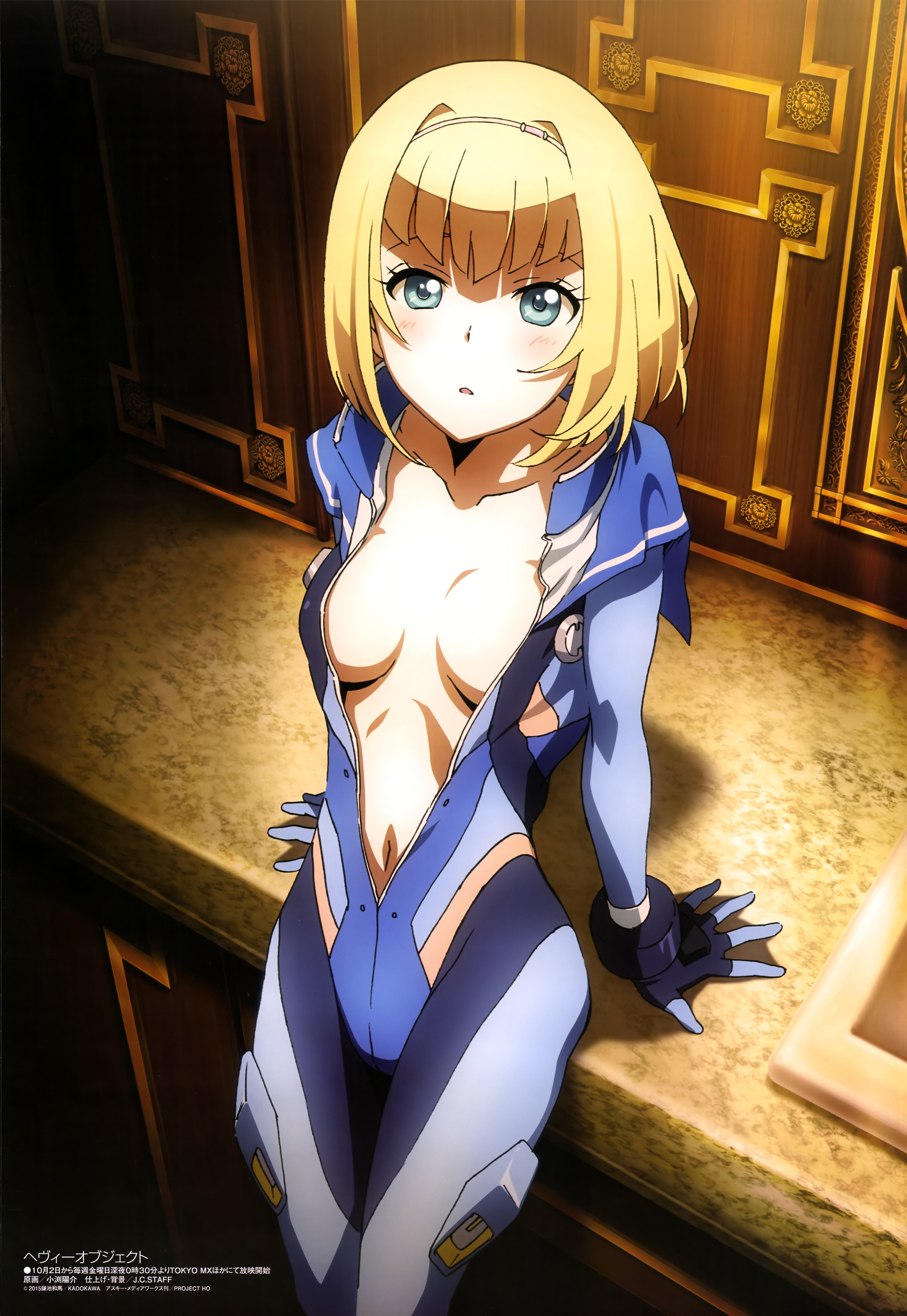 HD Quality Wallpaper | Collection: Anime, 4089x5929 Heavy Object