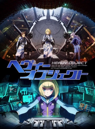 Heavy Object High Quality Background on Wallpapers Vista
