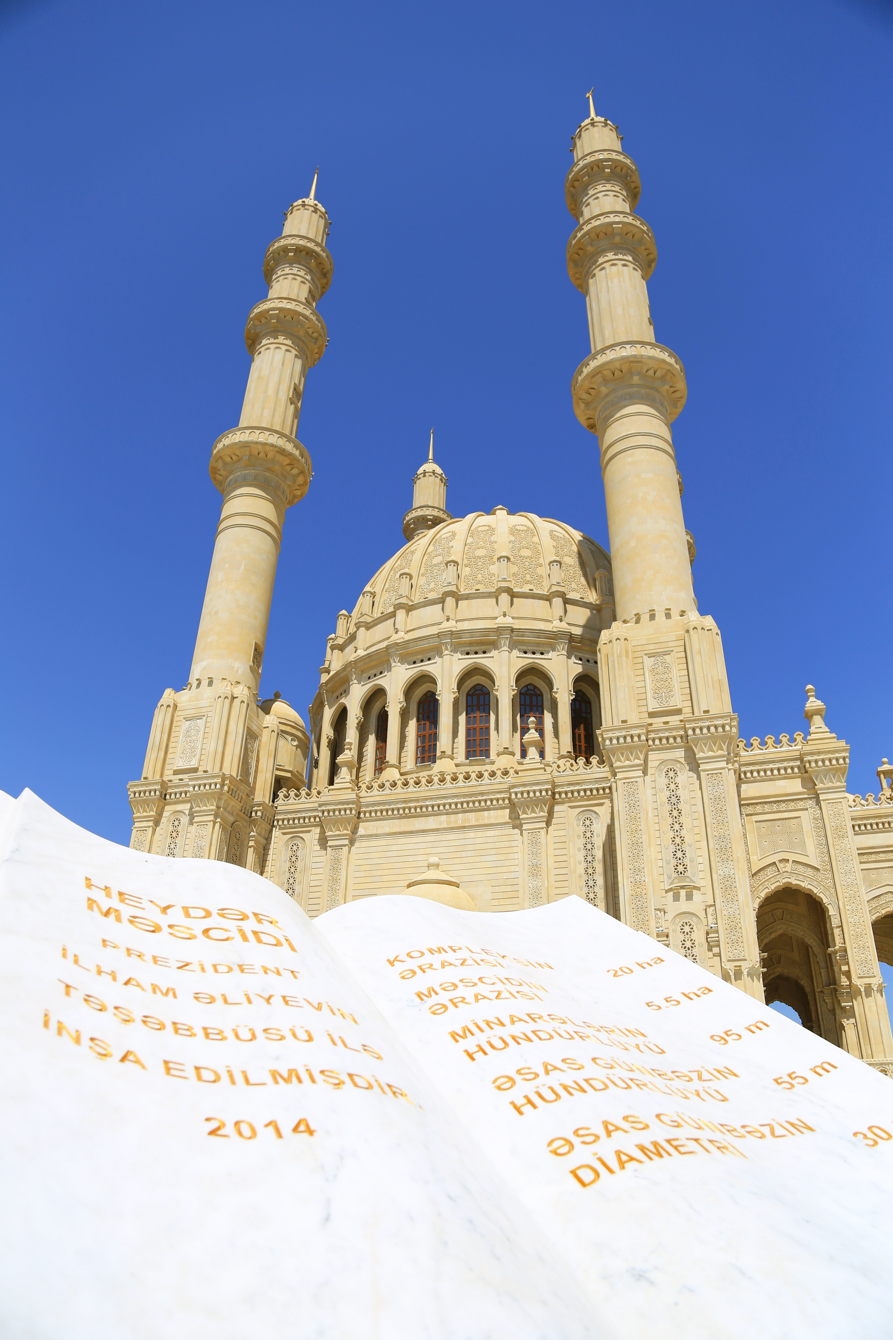 Heydar Mosque Backgrounds, Compatible - PC, Mobile, Gadgets| 3648x5472 px