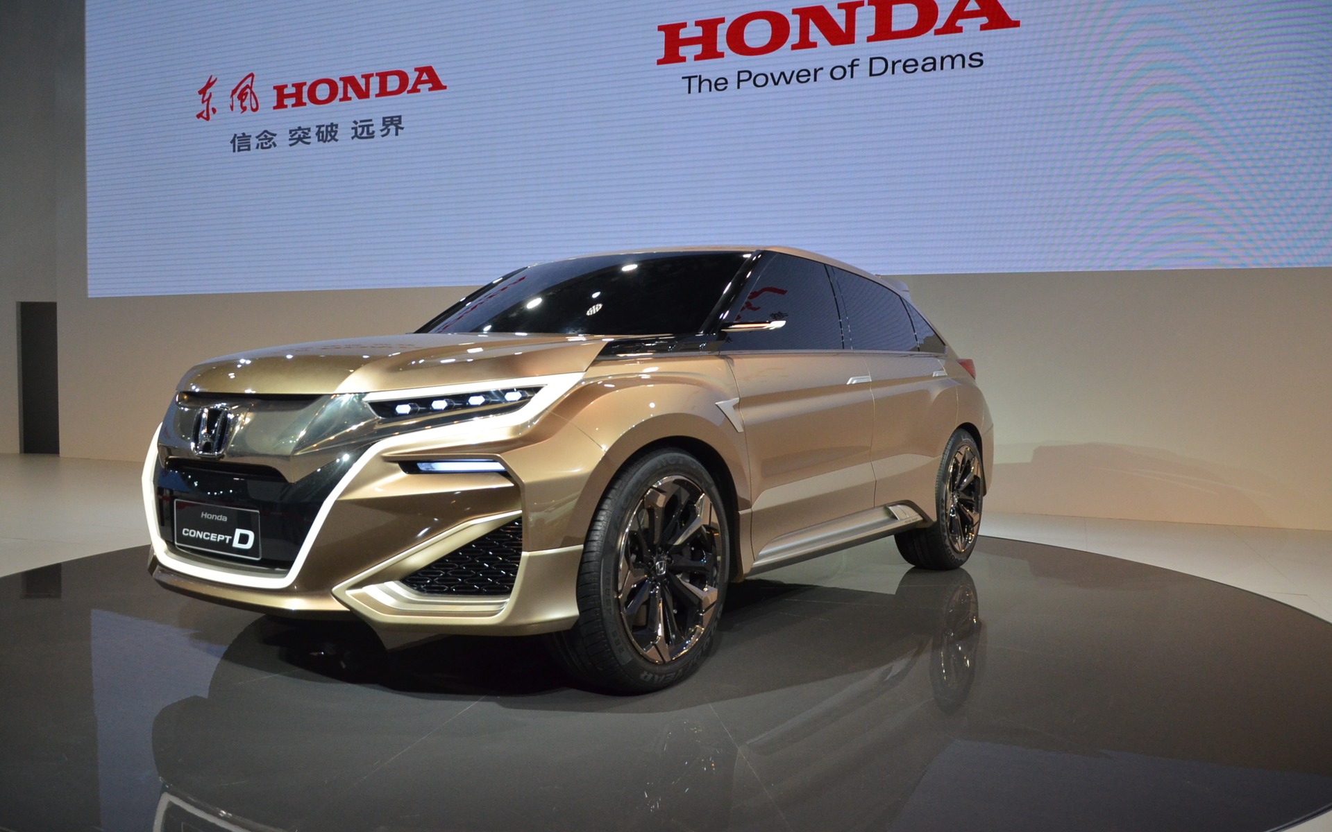 Honda Concept D #19