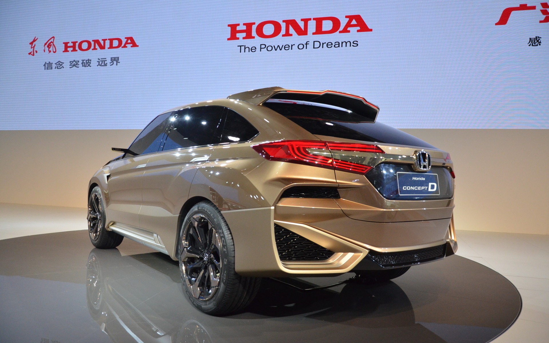 Honda Concept D #20