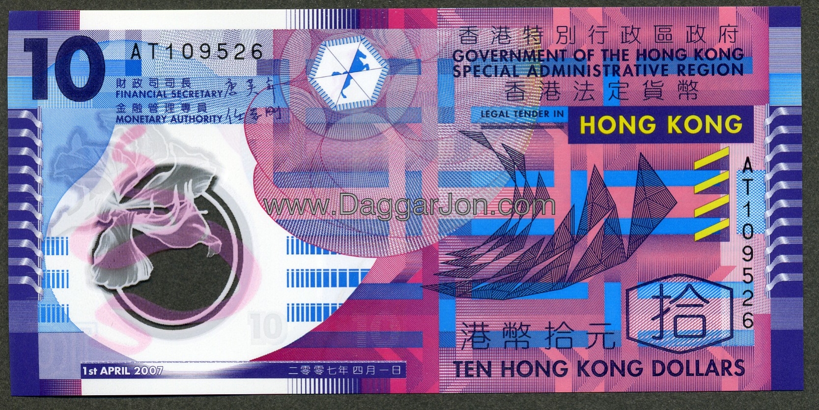 Hong Kong Dollar #10