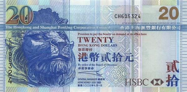Hong Kong Dollar #19