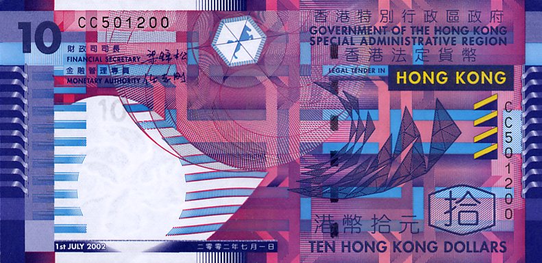 791x385 > Hong Kong Dollar Wallpapers