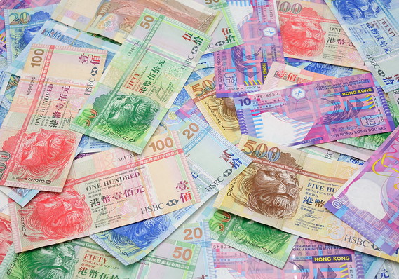Hong Kong Dollar #17