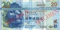 Hong Kong Dollar #16
