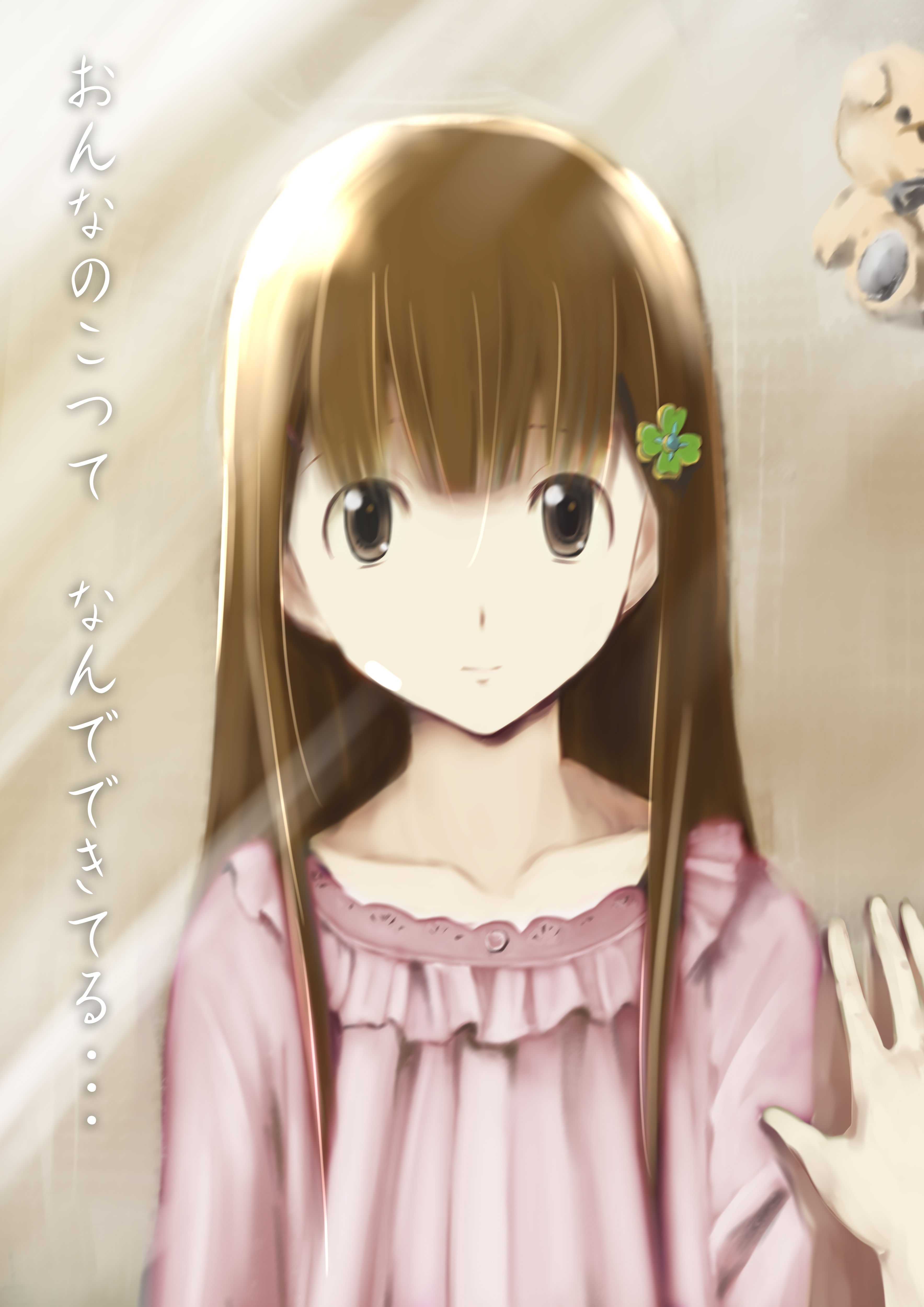 Hourou Musuko Backgrounds, Compatible - PC, Mobile, Gadgets| 3535x5000 px