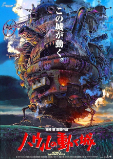HD Quality Wallpaper | Collection: Movie, 220x311 Howl's Moving Castle