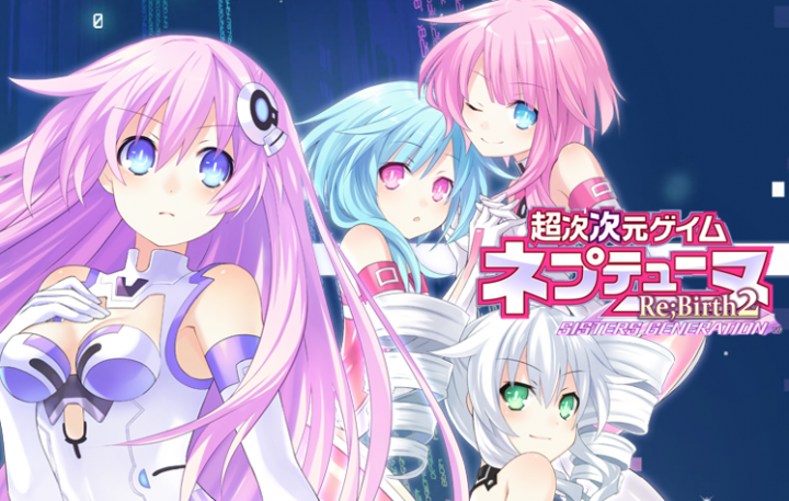 Hyperdimension Neptunia Re;Birth2 Sisters Generation High Quality Background on Wallpapers Vista