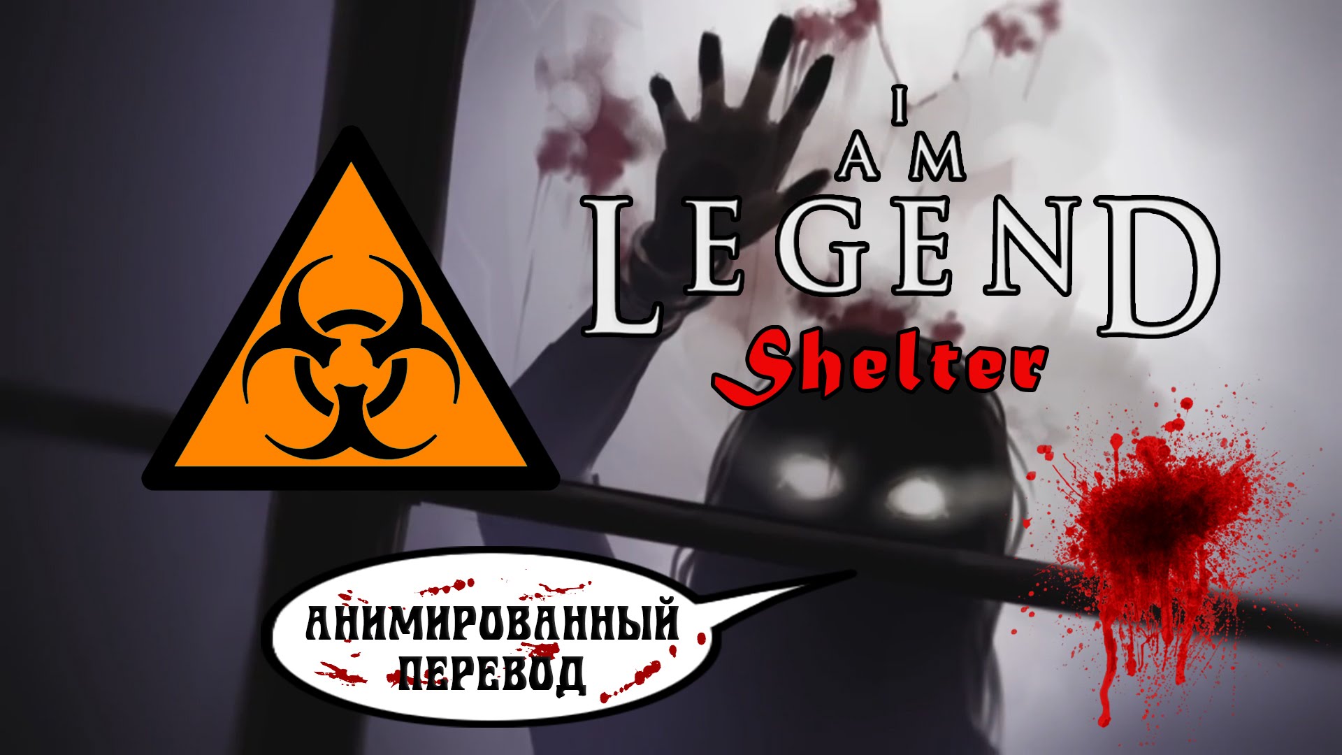 HQ I Am Legend - Shelter Wallpapers | File 205.88Kb