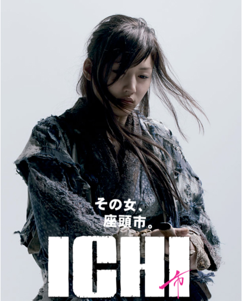 Ichi #16