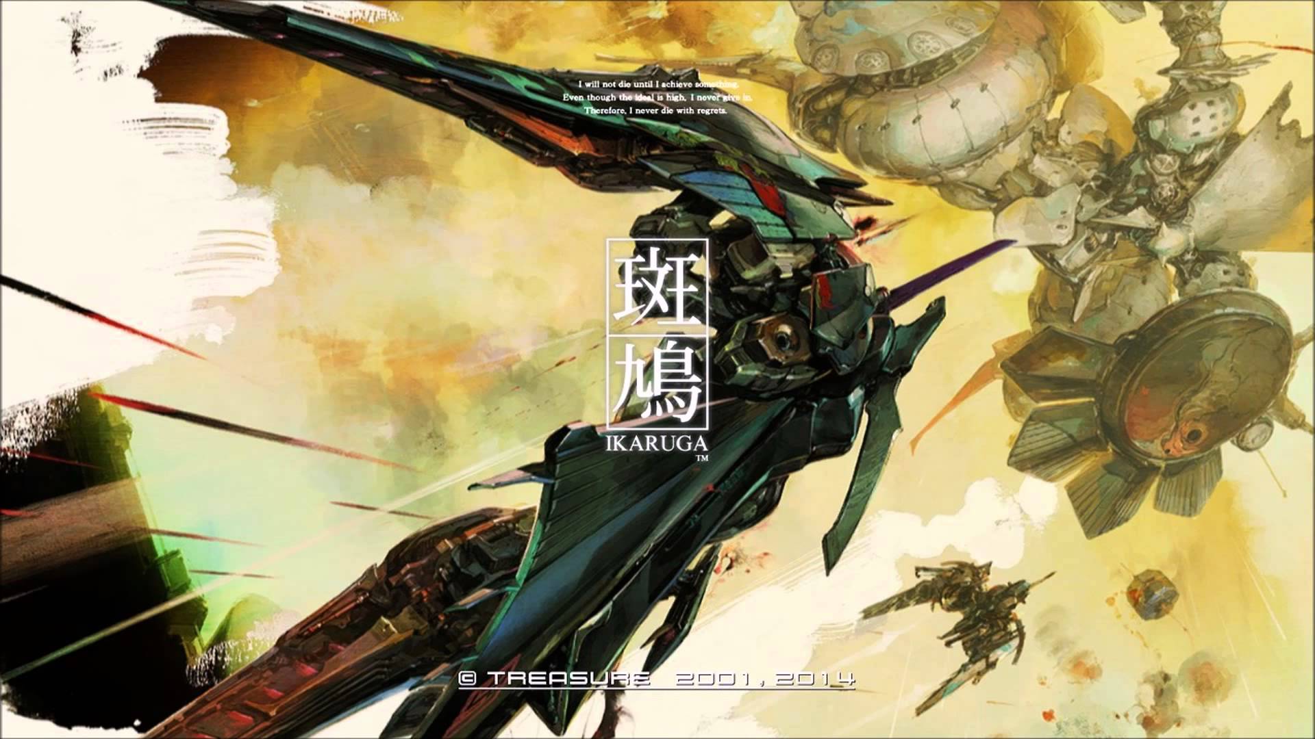 Ikaruga Backgrounds, Compatible - PC, Mobile, Gadgets| 1920x1080 px