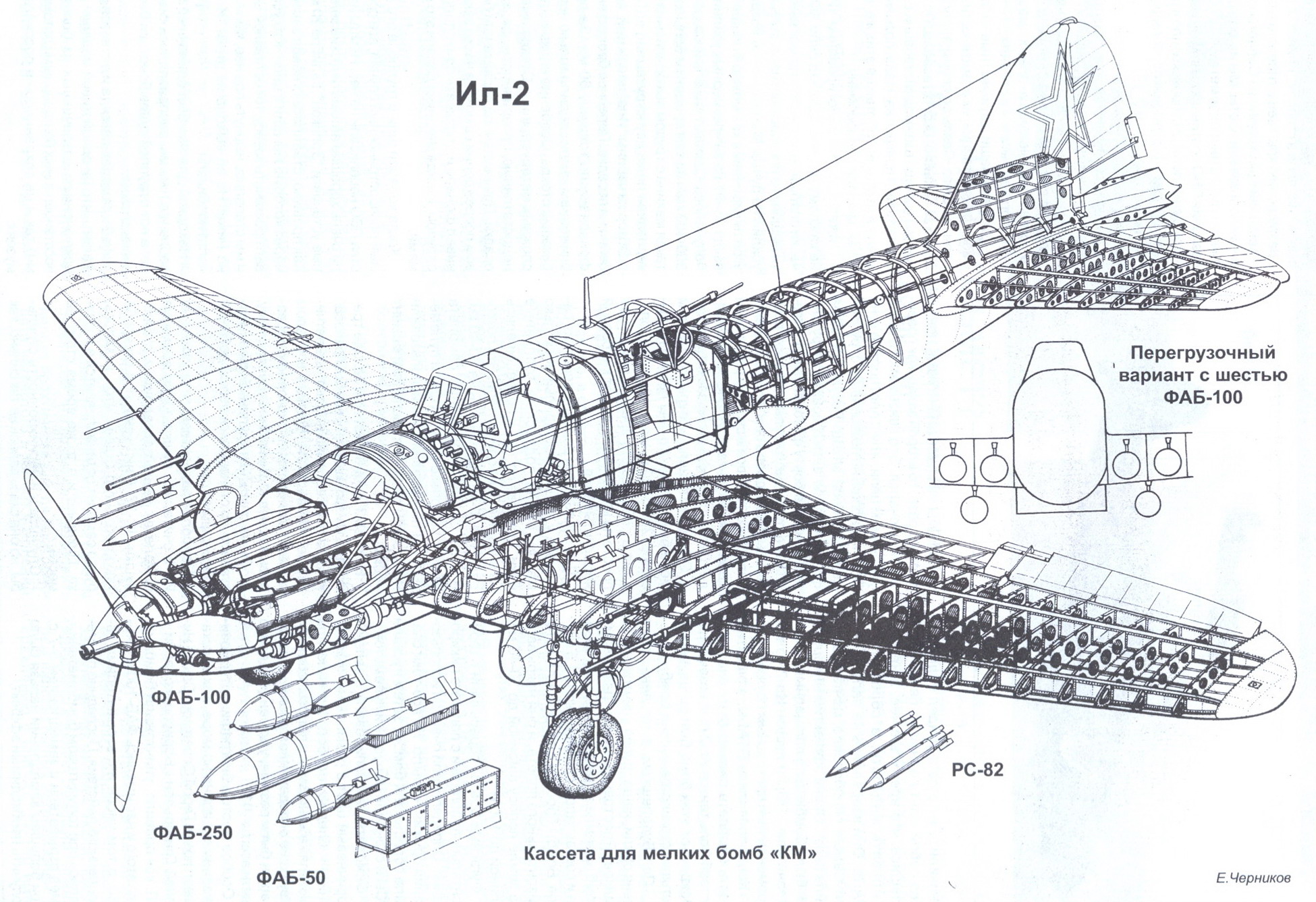 Ilyushin Il-2 #6