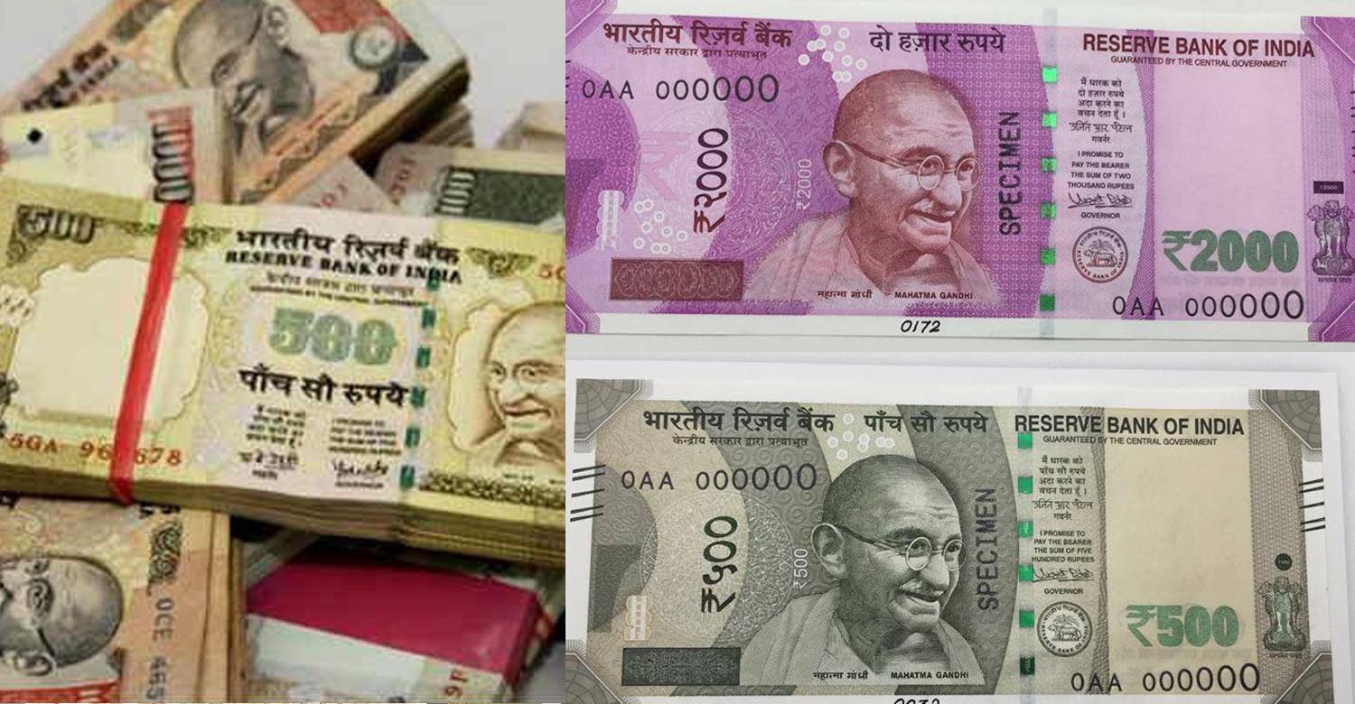 Indian Rupee #3
