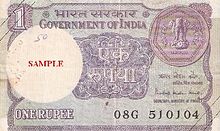 Indian Rupee #16