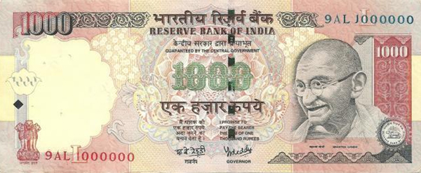 Indian Rupee #22