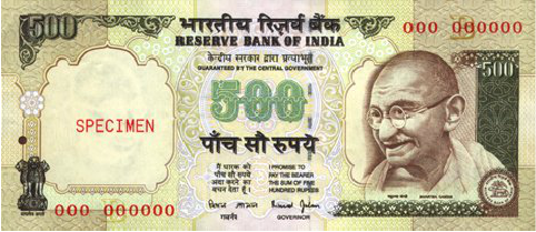 Indian Rupee #25