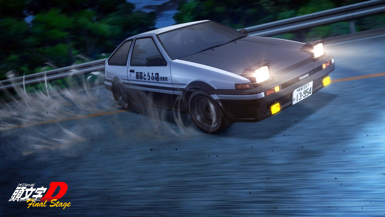 Initial D Final Stage #10