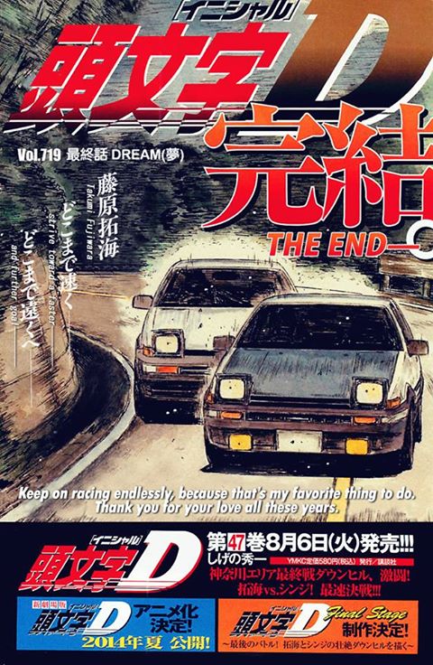 Initial D Final Stage Pics, Anime Collection