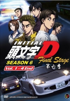 Images of Initial D Final Stage | 225x324