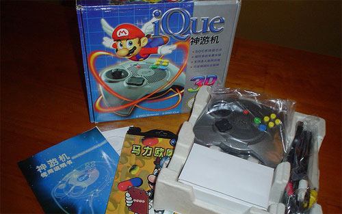 Ique Player Pics, Video Game Collection