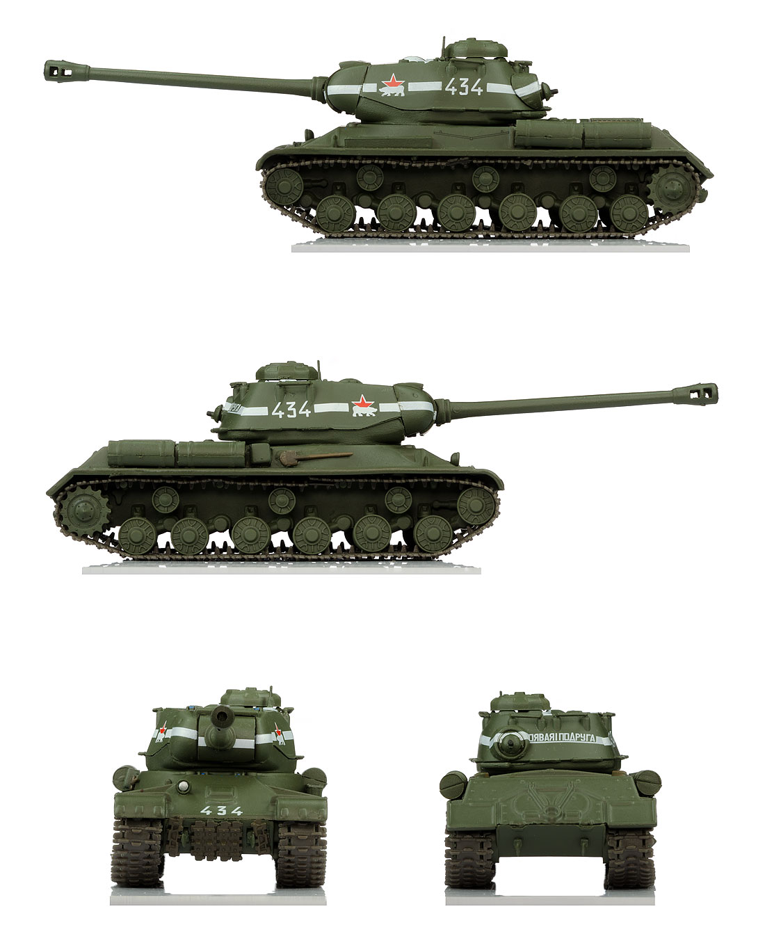 IS Tank Family #5