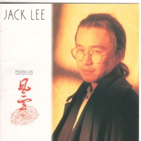 Jack Lee #24