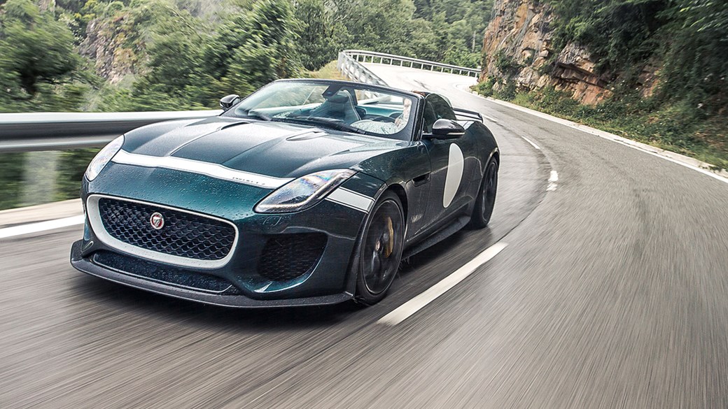 Amazing Jaguar Project 7 Pictures & Backgrounds