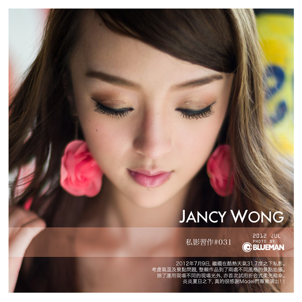 Jancy Wong #14