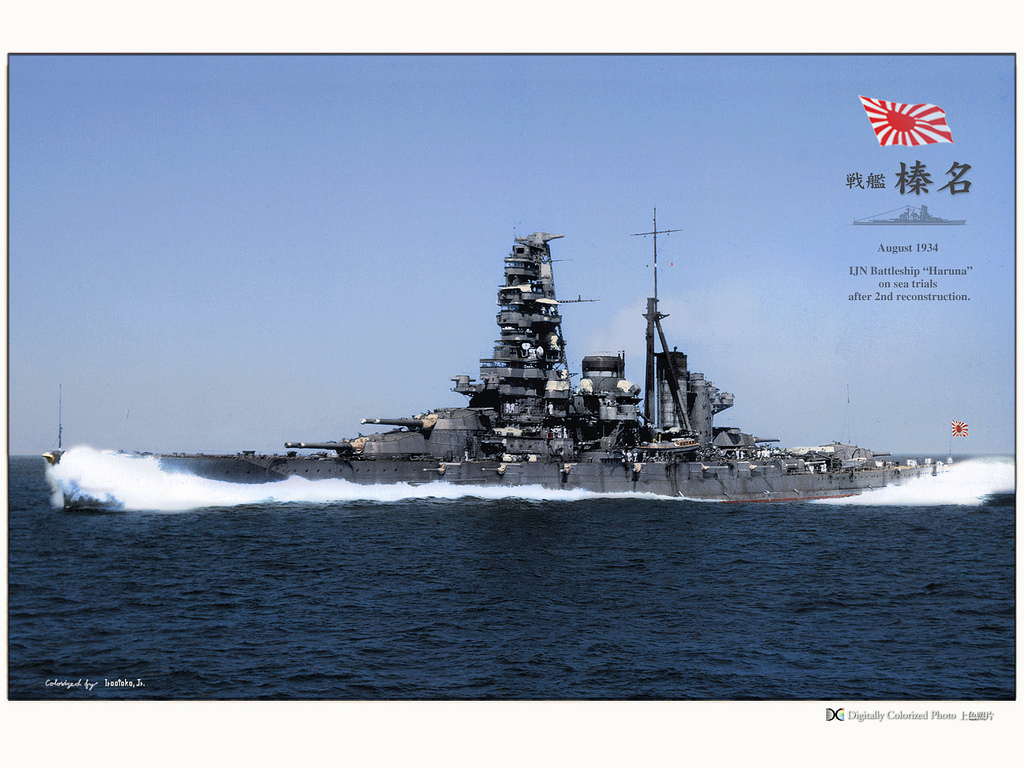 Japanese Battleship Haruna Pics, Military Collection