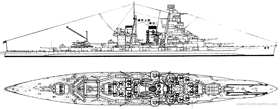 Nice wallpapers Japanese Battleship Haruna 979x381px