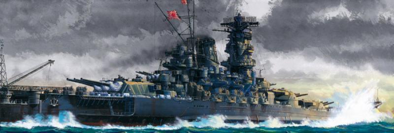 Nice Images Collection: Japanese Battleship Yamato Desktop Wallpapers