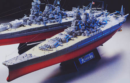 Japanese Battleship Yamato #3