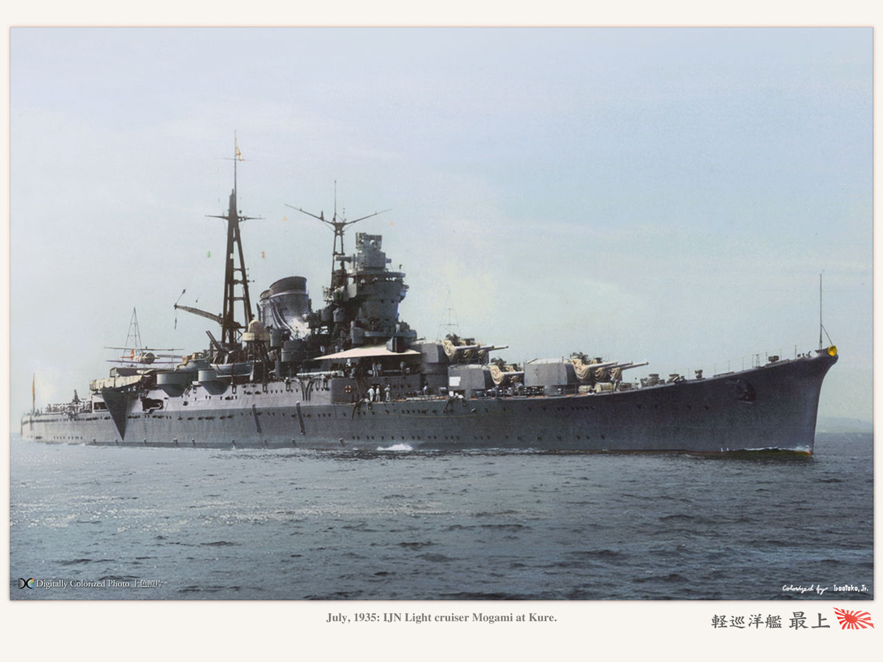 Japanese Navy #26
