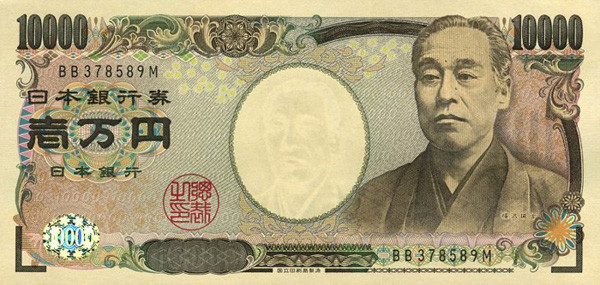 Images of Japanese Yen | 600x285