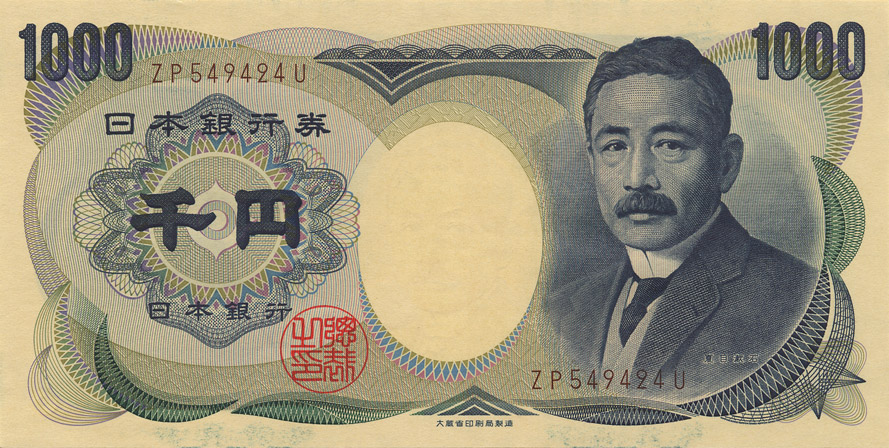 Japanese Yen Backgrounds on Wallpapers Vista