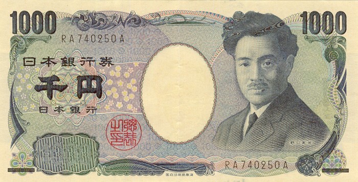 700x356 > Japanese Yen Wallpapers